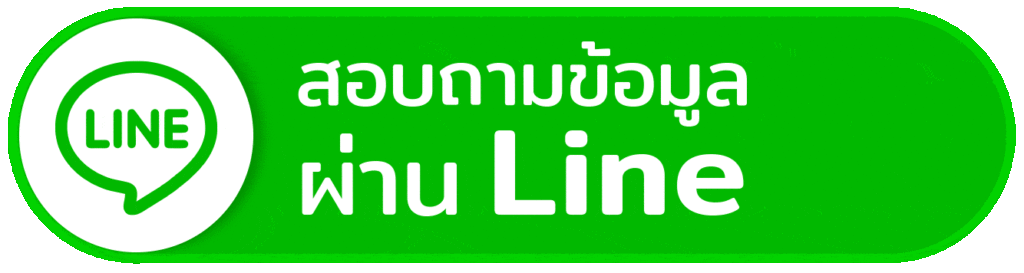 ติดต่อเรา-(Contact Us)-สล็อตเว็บตรง-Slot99vip.com-24Hr.